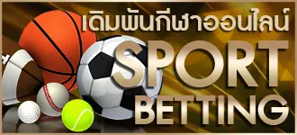 สล็อต ตรง ไม่ ผ่าน เอเย่นต์ เดิมพันกีฬา