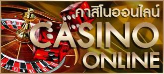 สล็อต ตรง ไม่ ผ่าน เอเย่นต์ คาสิโนออนไลน์