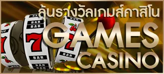 สล็อต ตรง ไม่ ผ่าน เอเย่นต์ ลุ้นรางวัล